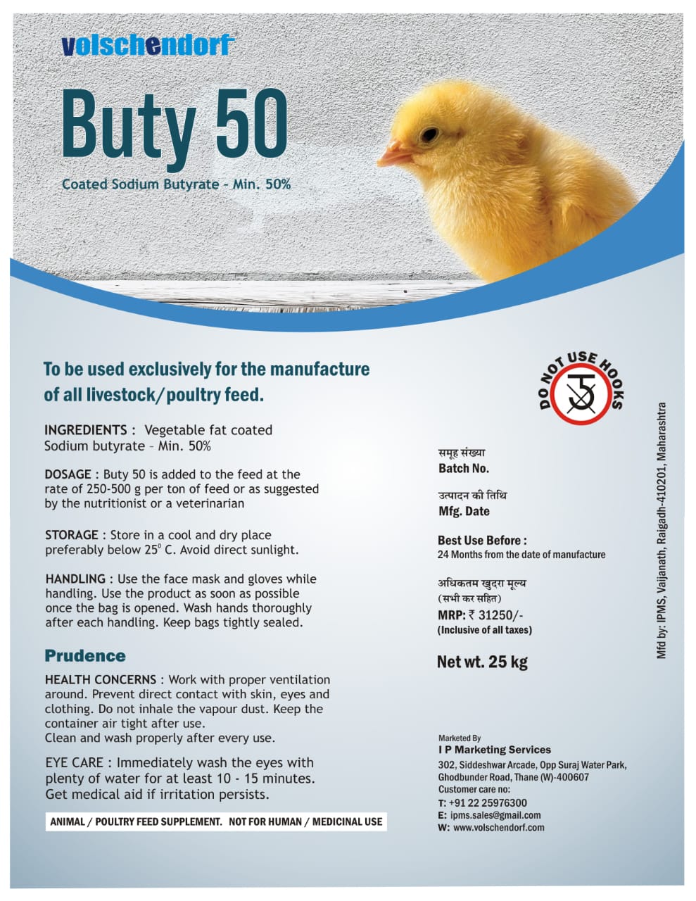 Grainase P detail view